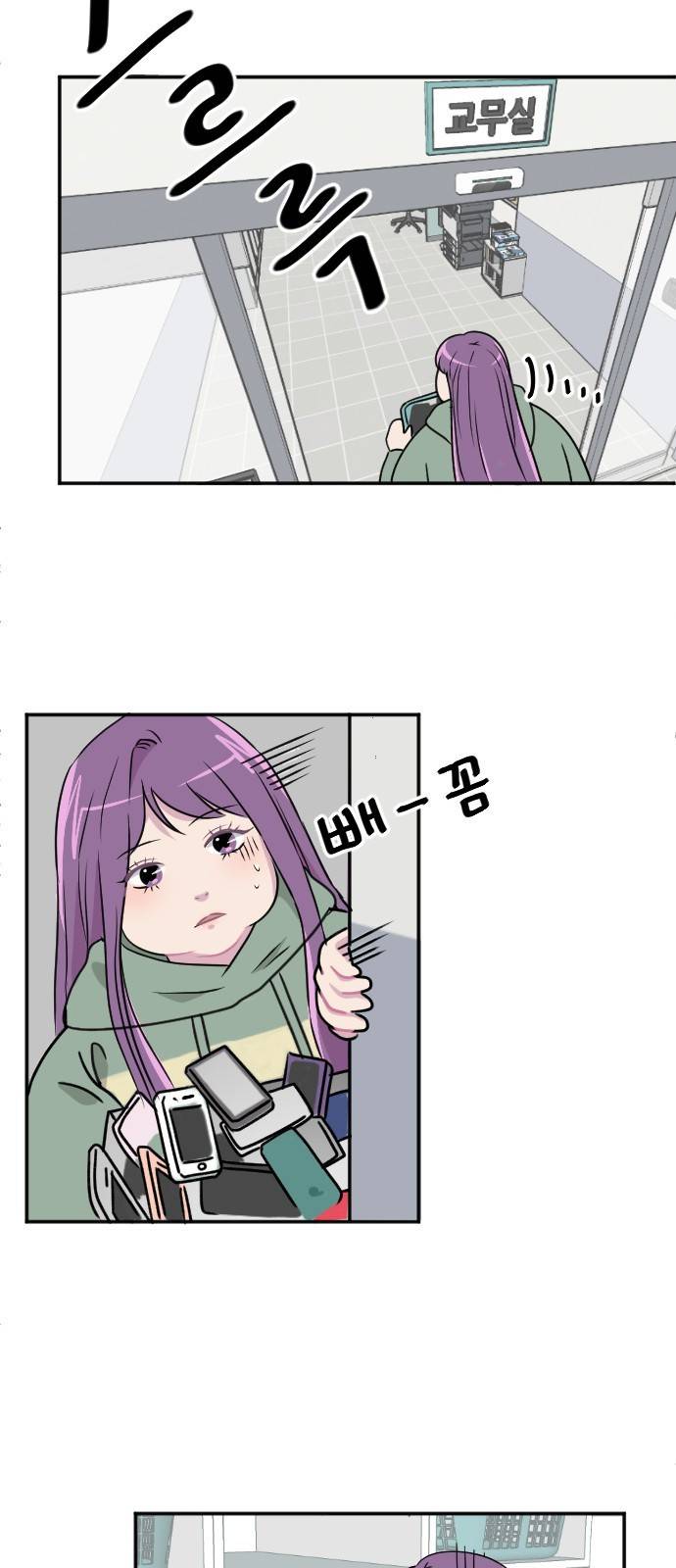 8월의 눈보라 2화 17
