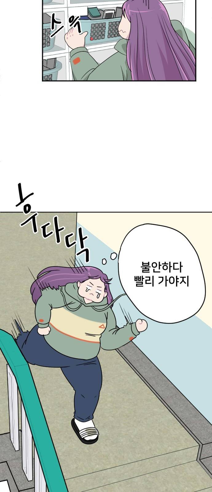 8월의 눈보라 2화 18
