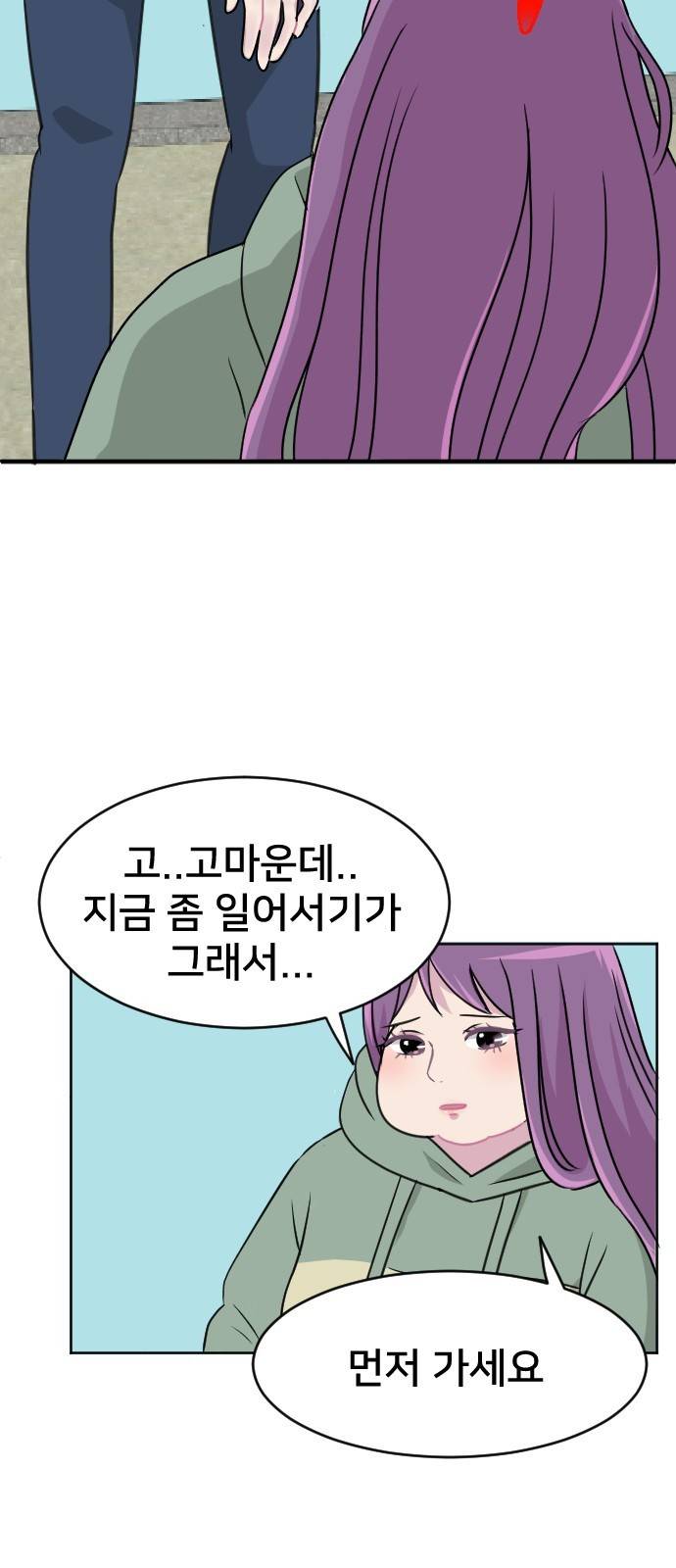 8월의 눈보라 2화 35
