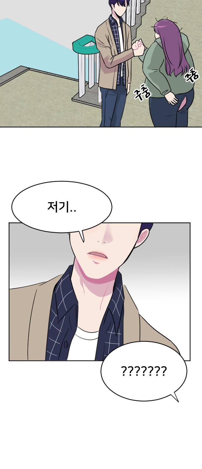 8월의 눈보라 2화 37