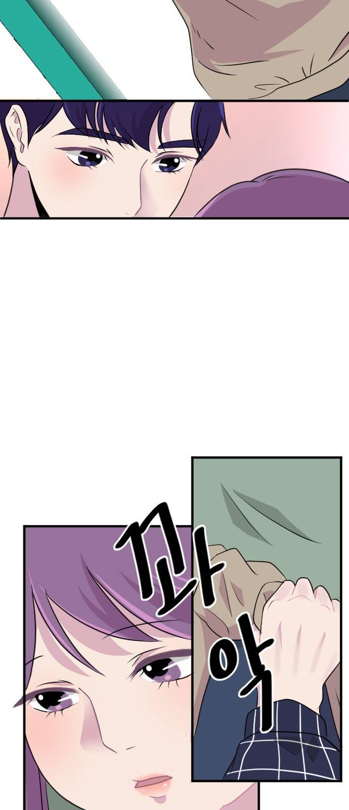 8월의 눈보라 2화 41