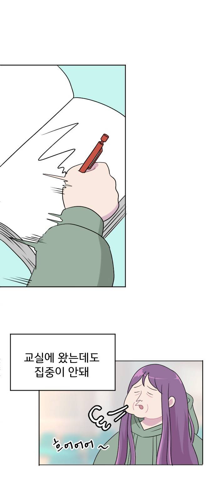 8월의 눈보라 2화 45