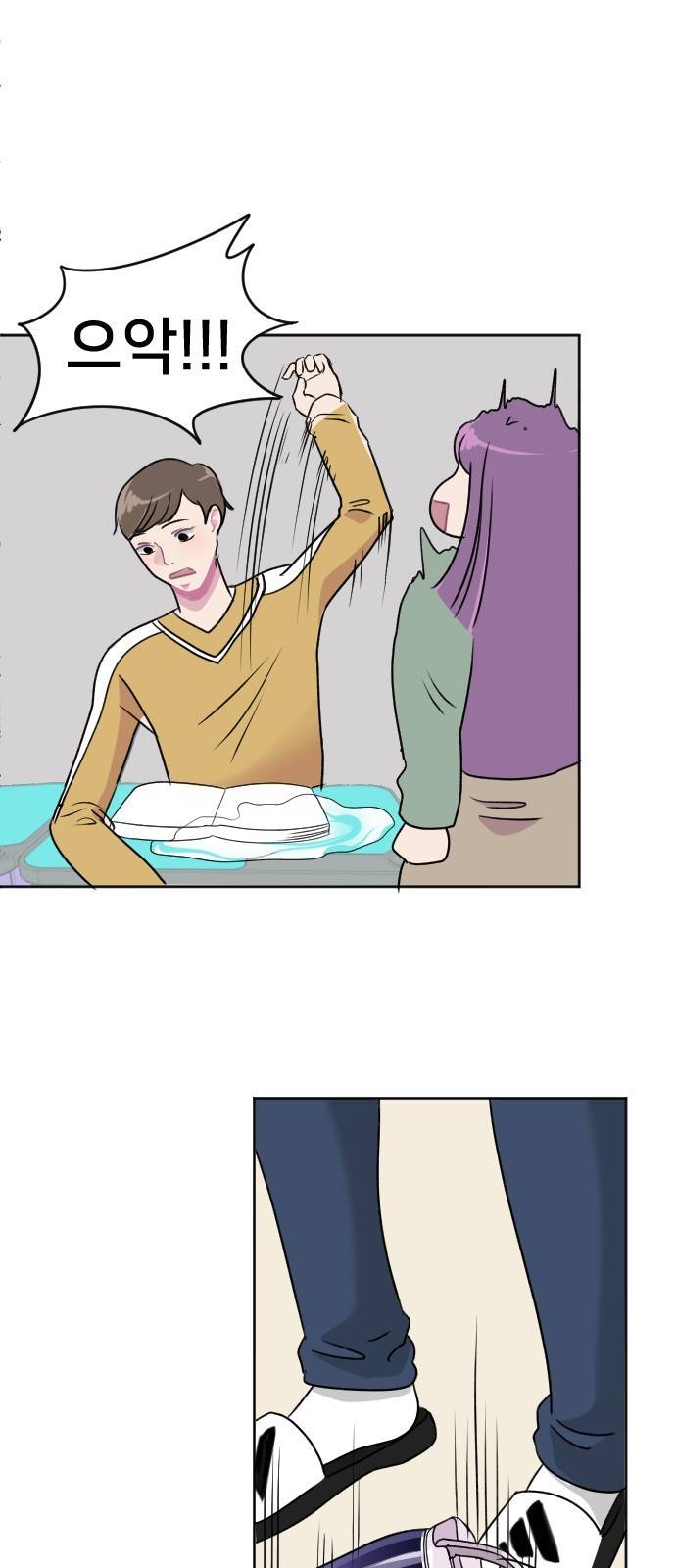 8월의 눈보라 2화 49