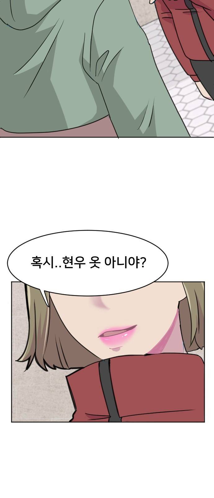 8월의 눈보라 2화 60