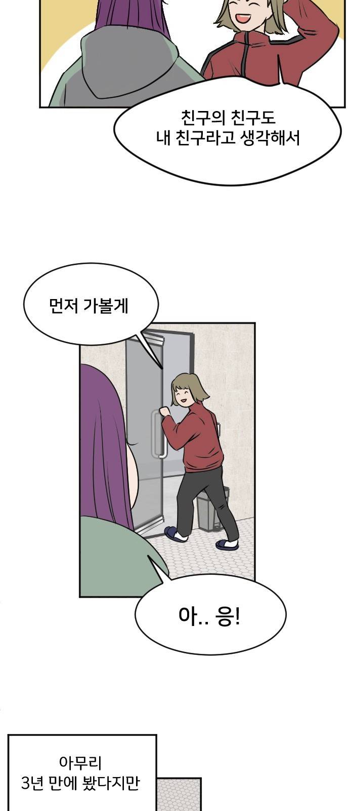 8월의 눈보라 2화 63