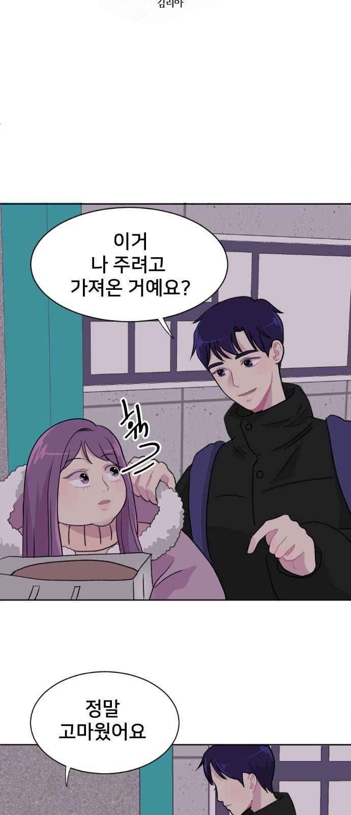 8월의 눈보라 3화 6