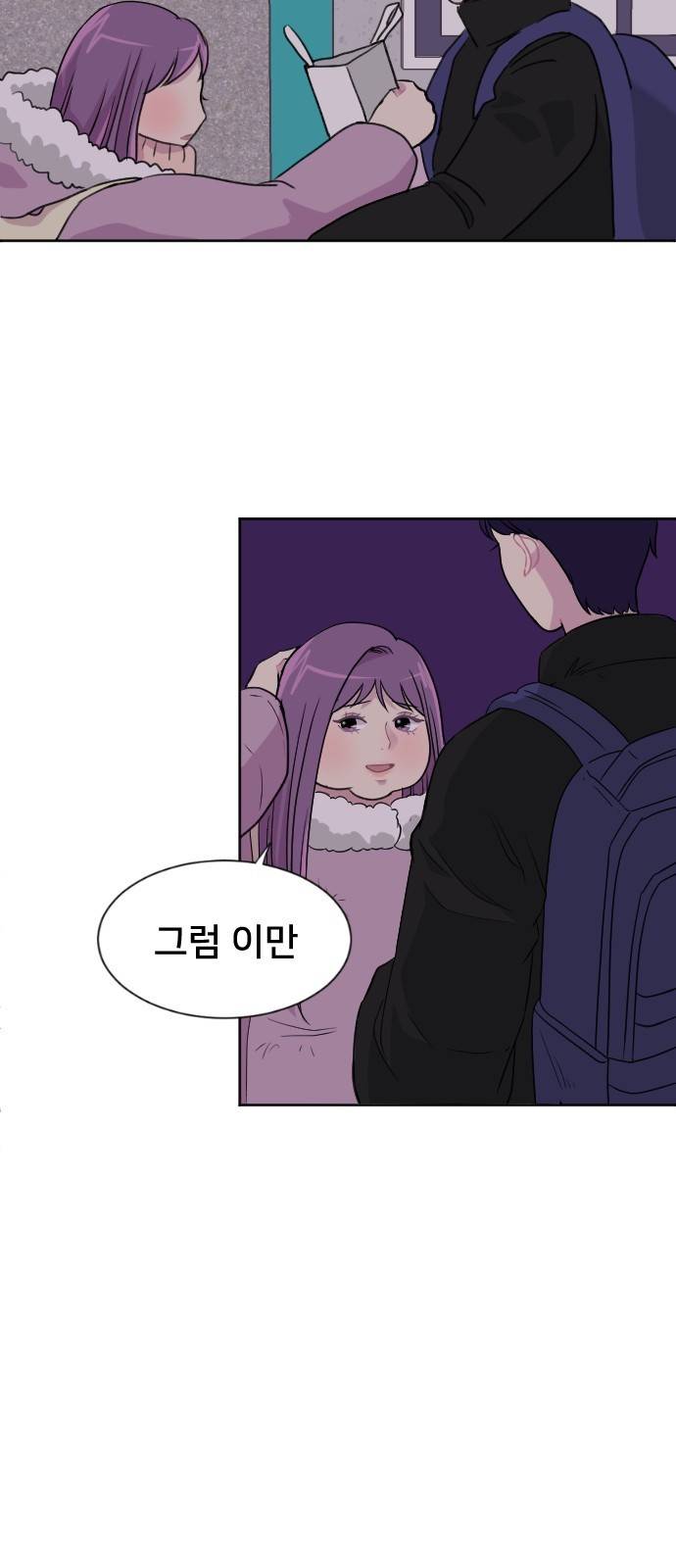 8월의 눈보라 3화 7