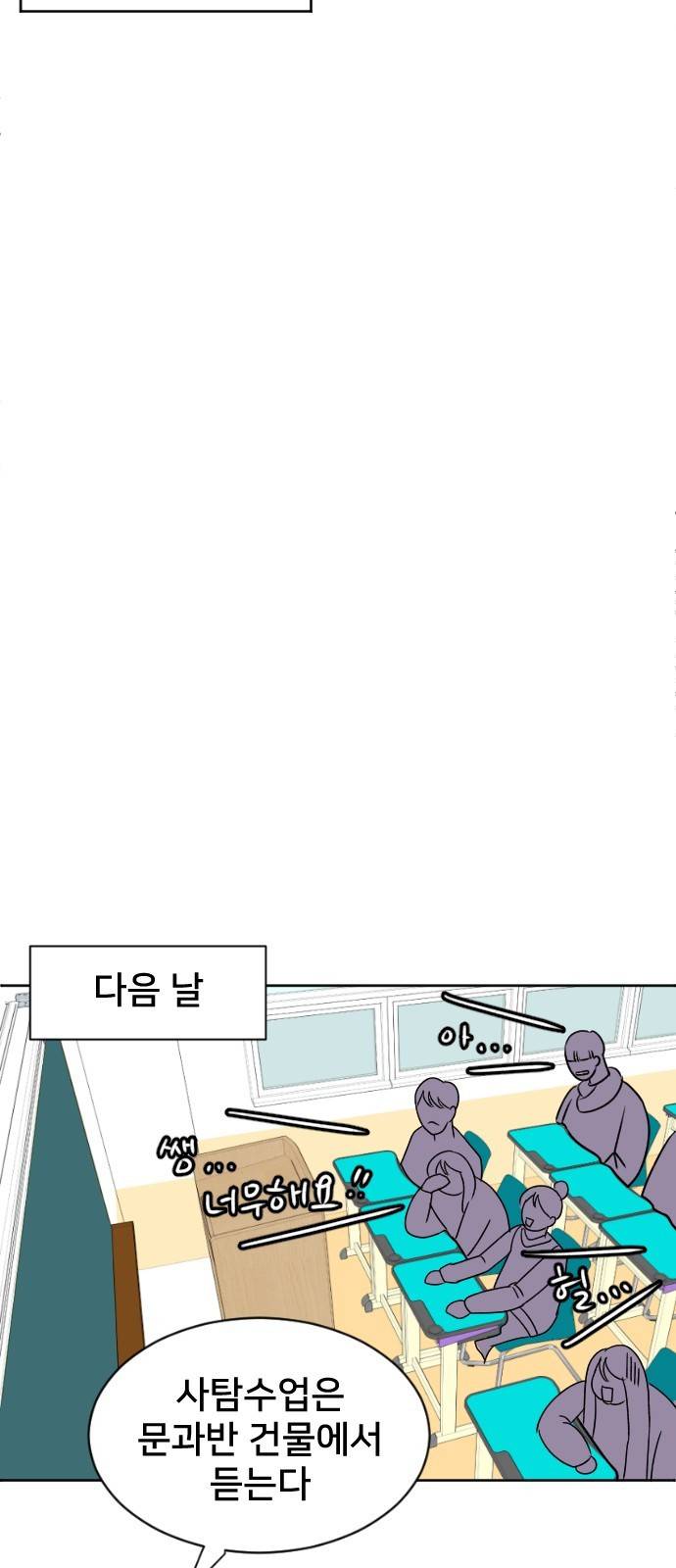 8월의 눈보라 3화 25