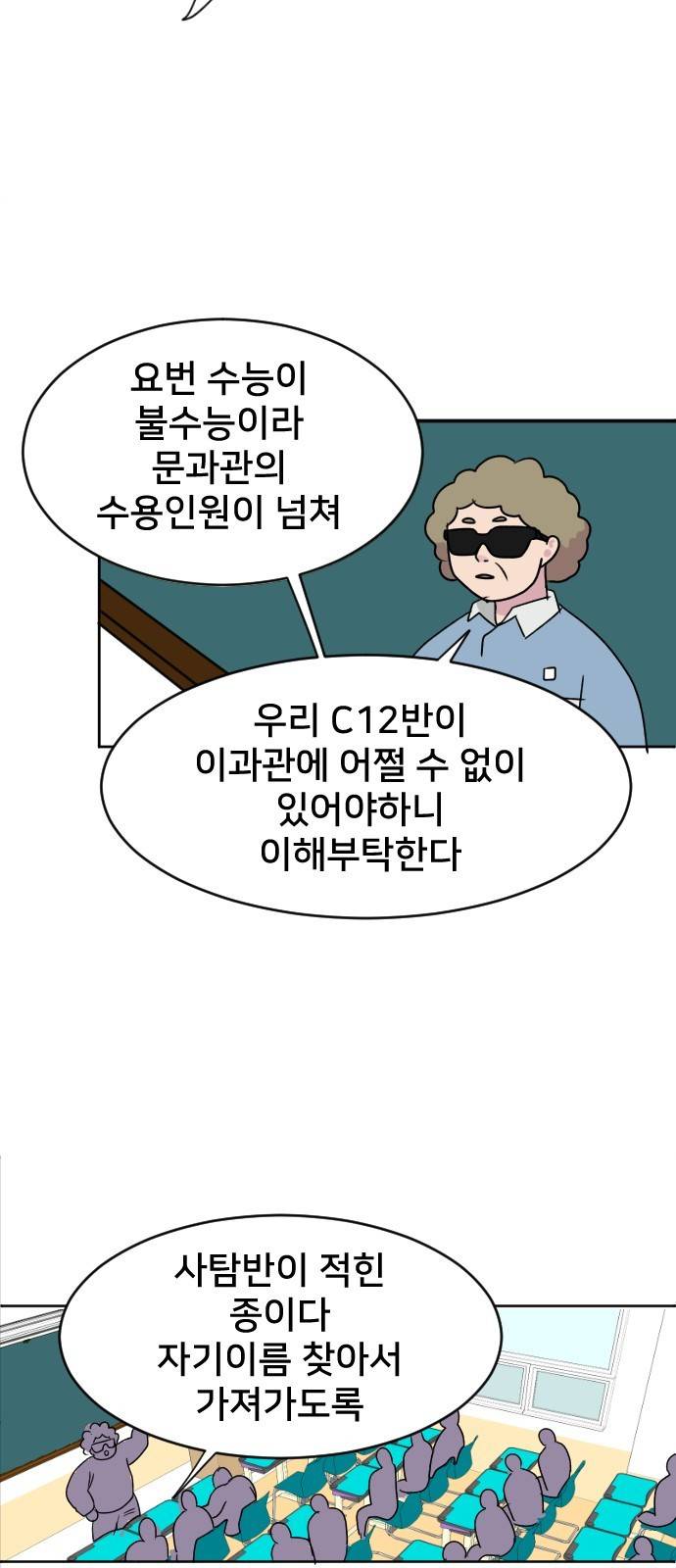 8월의 눈보라 3화 26