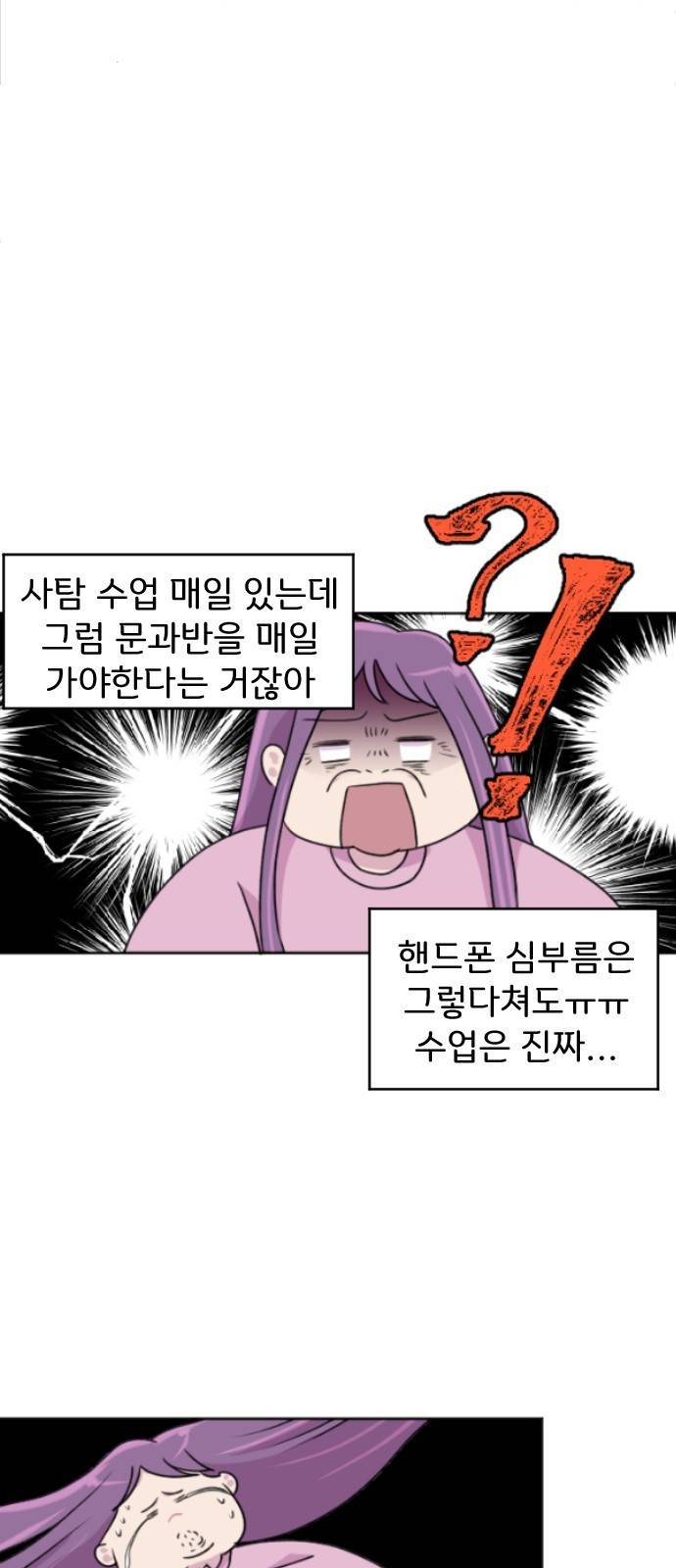 8월의 눈보라 3화 27