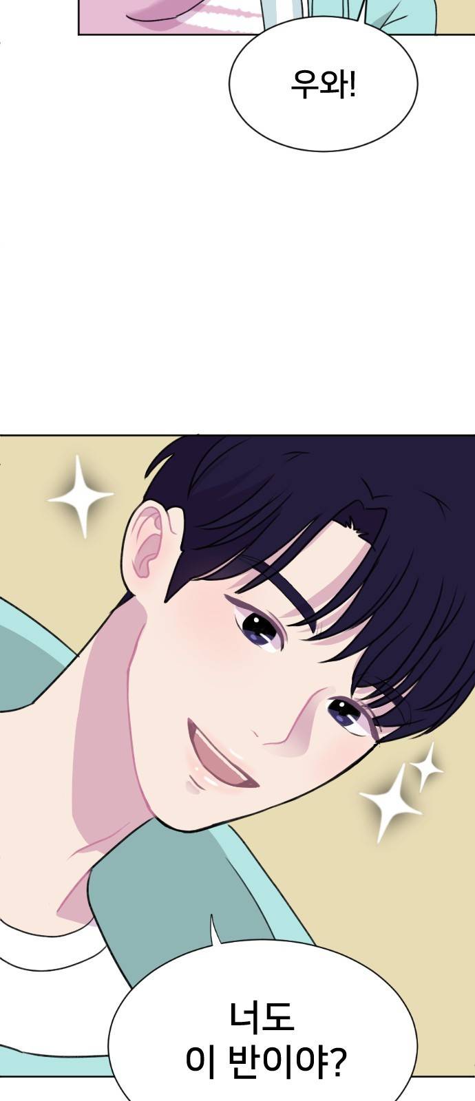 8월의 눈보라 3화 36