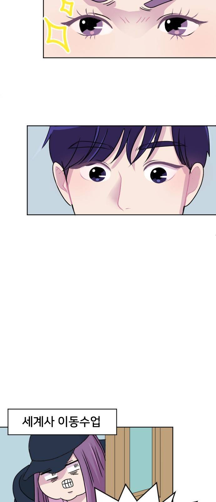 8월의 눈보라 3화 41