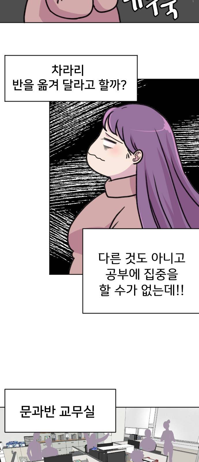 8월의 눈보라 3화 44