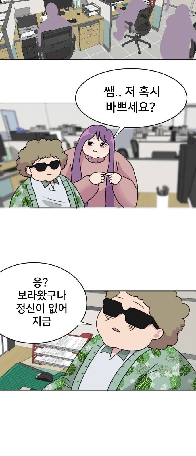 8월의 눈보라 3화 45
