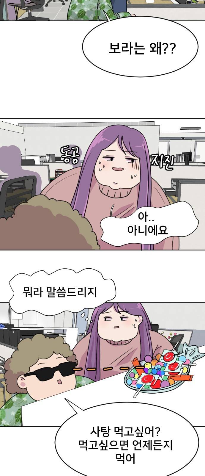 8월의 눈보라 3화 47