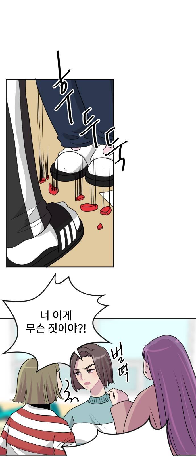 8월의 눈보라 3화 52