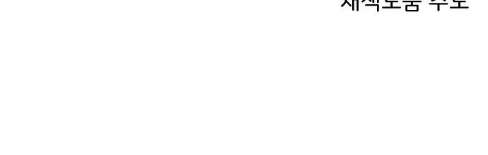 8월의 눈보라 3화 55