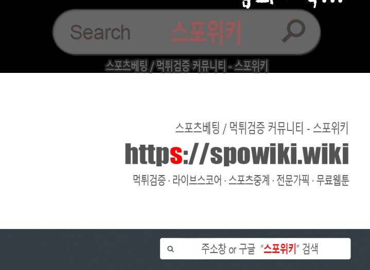 첩 34화 18