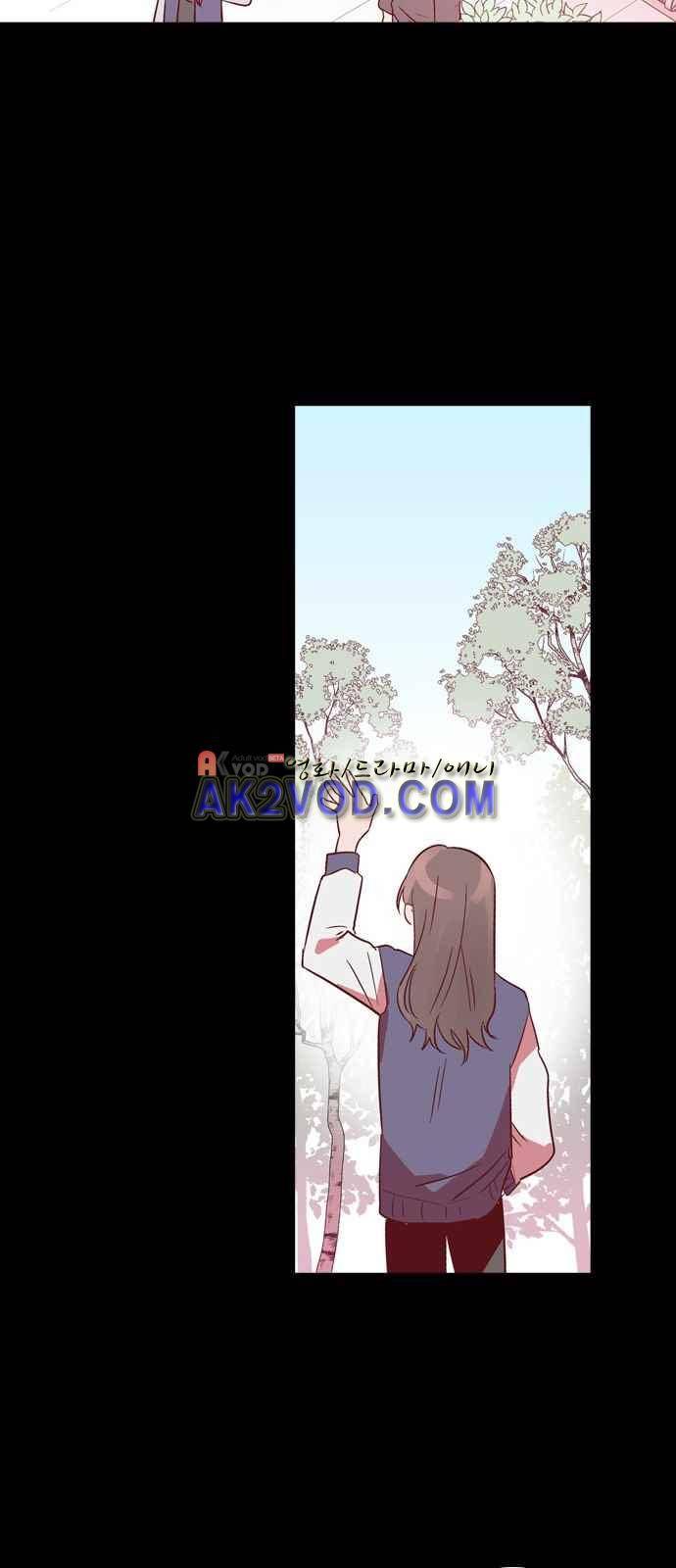 화장 지워주는 남자 4화 17