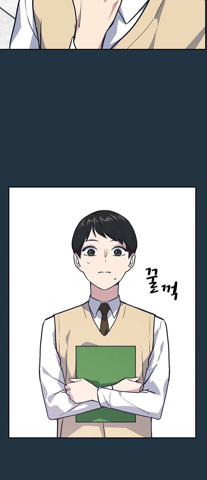 스터디그룹 3화 14