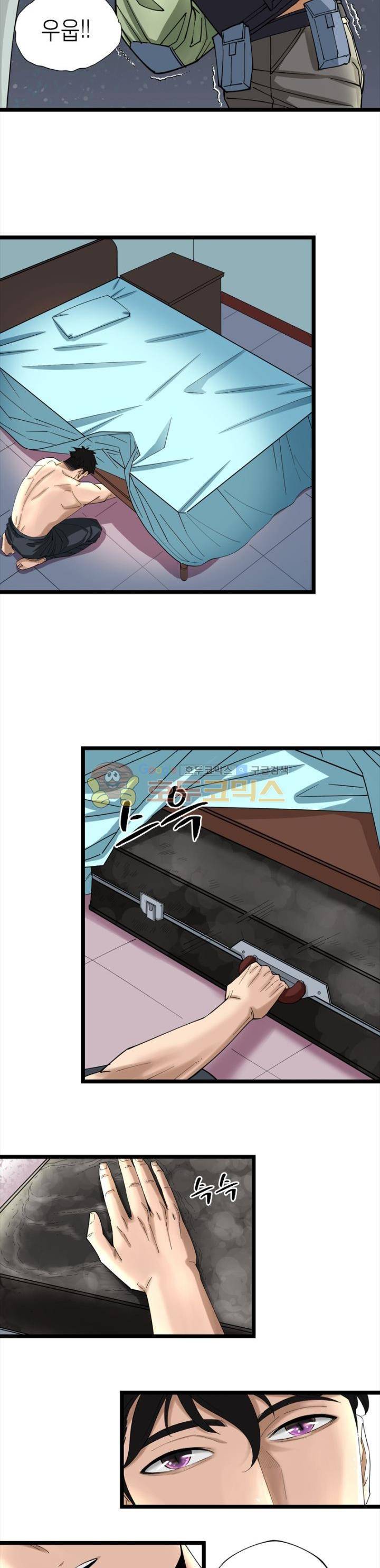 킬러게임:아포스톨 9화 2