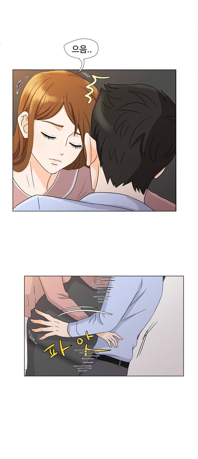 우리 오빠는 아이돌 4화 3