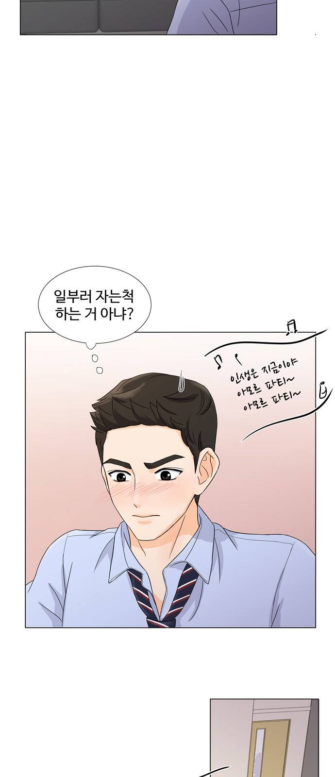 우리 오빠는 아이돌 4화 6