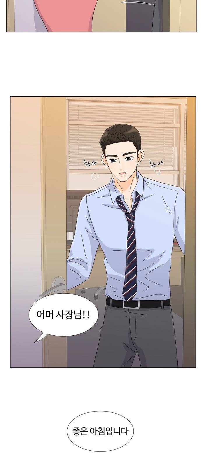 우리 오빠는 아이돌 4화 8