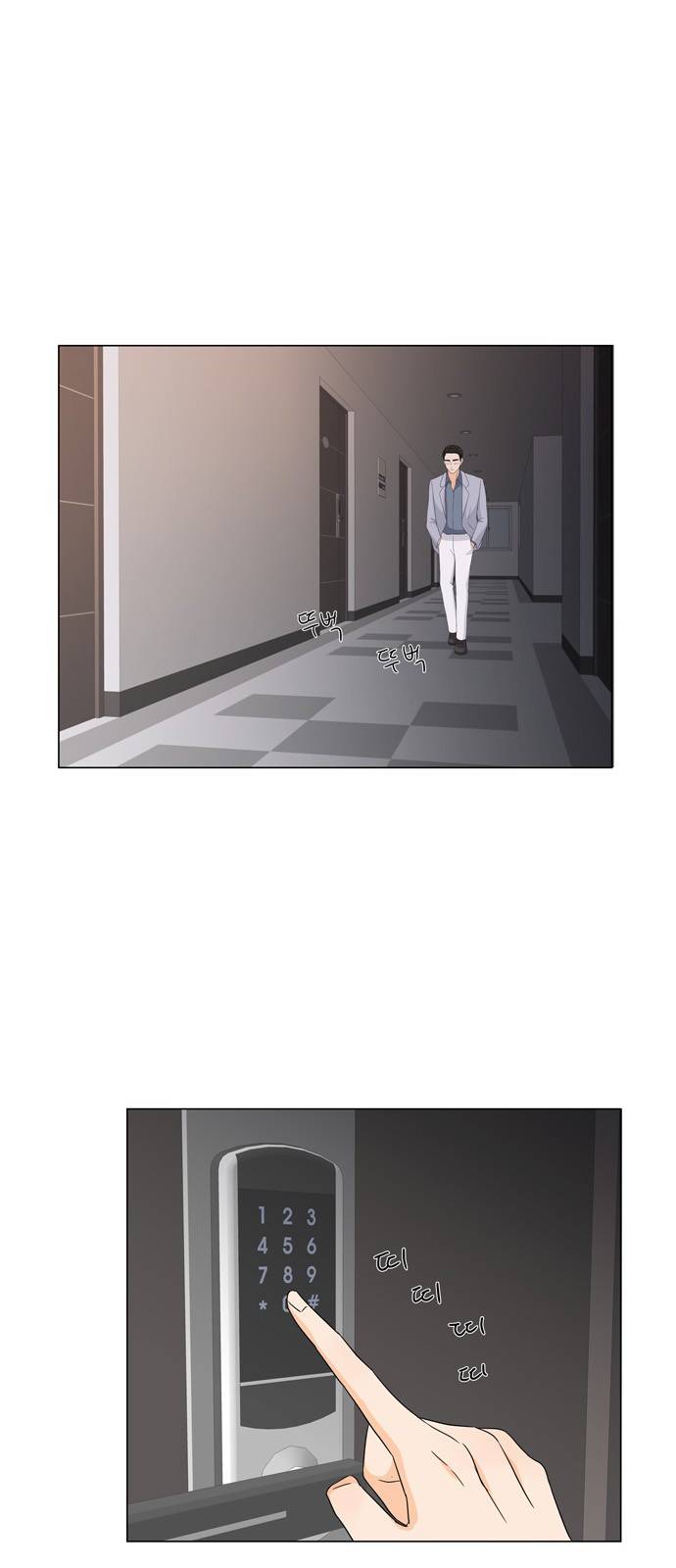 우리 오빠는 아이돌 14화 1