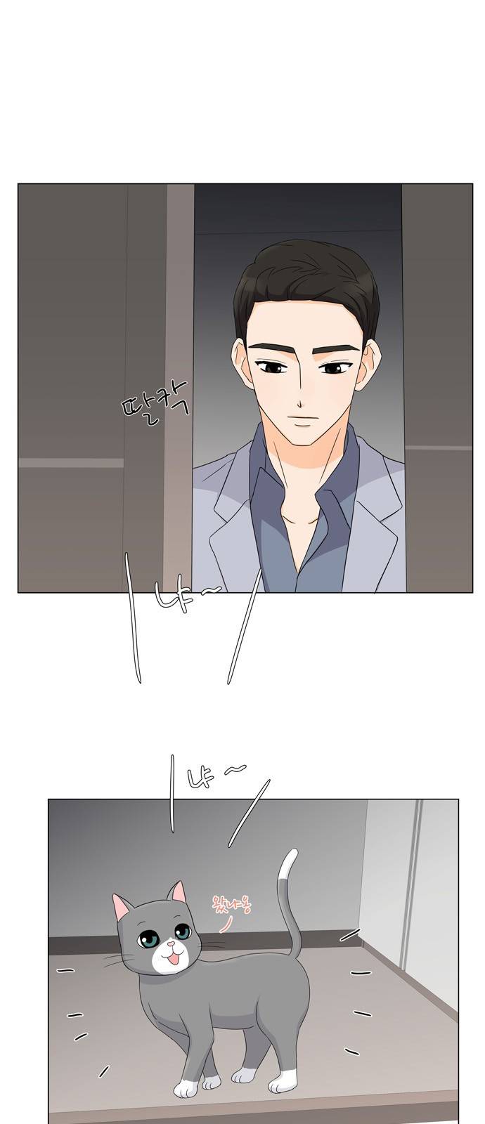 우리 오빠는 아이돌 14화 2