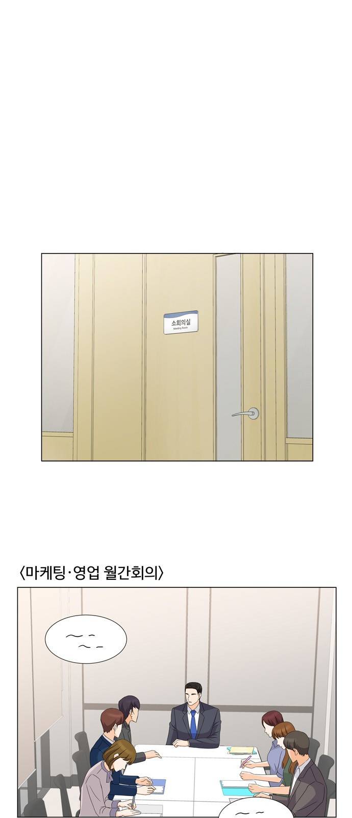 우리 오빠는 아이돌 14화 9