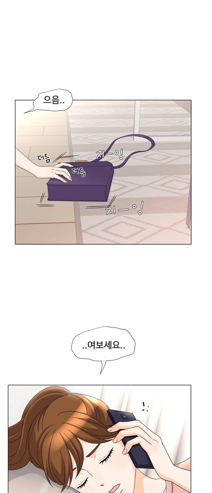 우리 오빠는 아이돌 24화 2