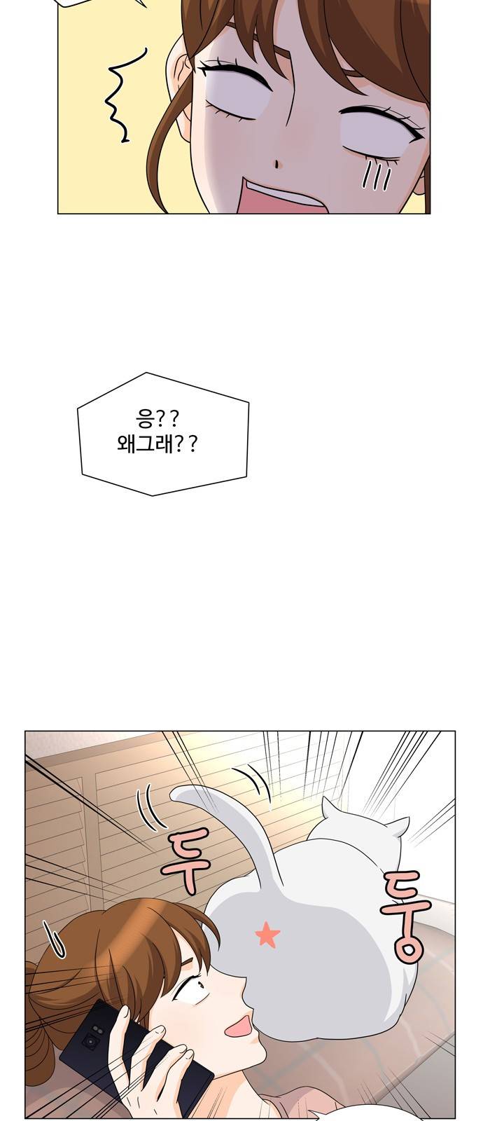 우리 오빠는 아이돌 24화 5