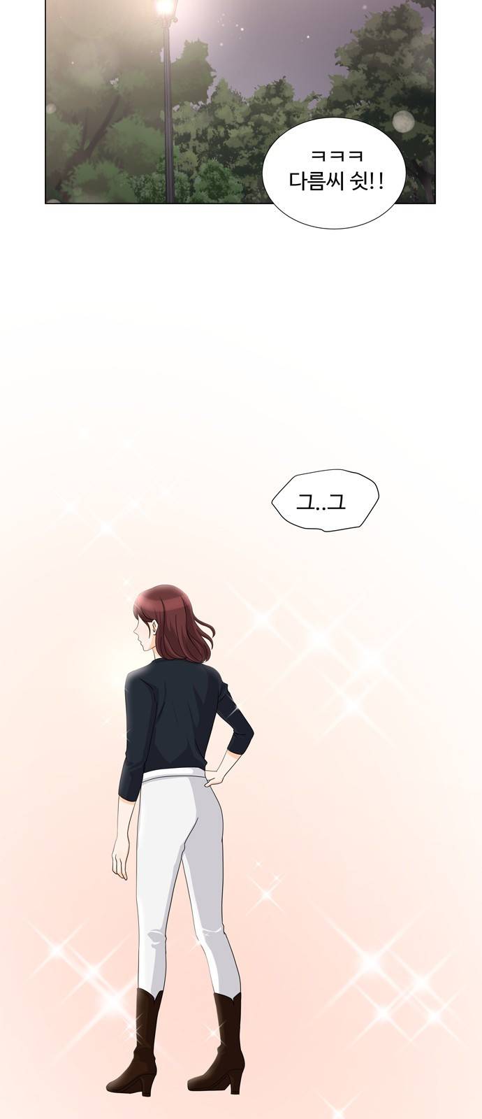 우리 오빠는 아이돌 34화 12