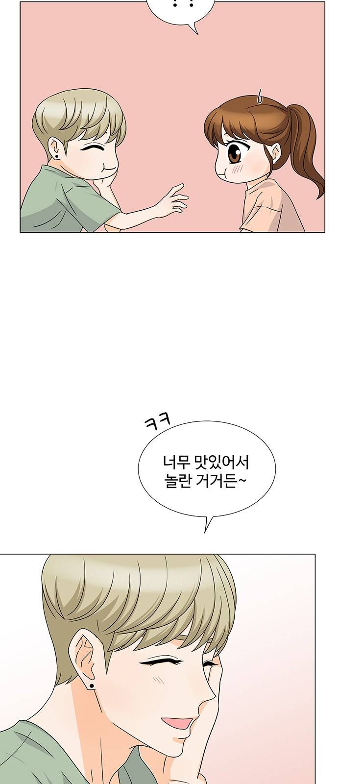 우리 오빠는 아이돌 44화 8