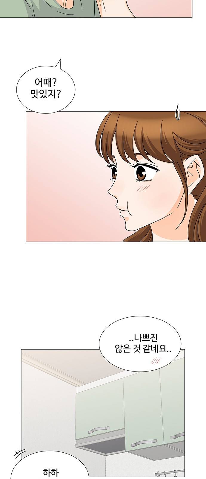 우리 오빠는 아이돌 44화 9
