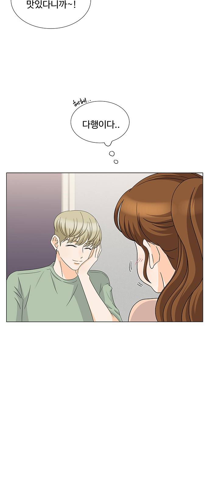 우리 오빠는 아이돌 44화 10