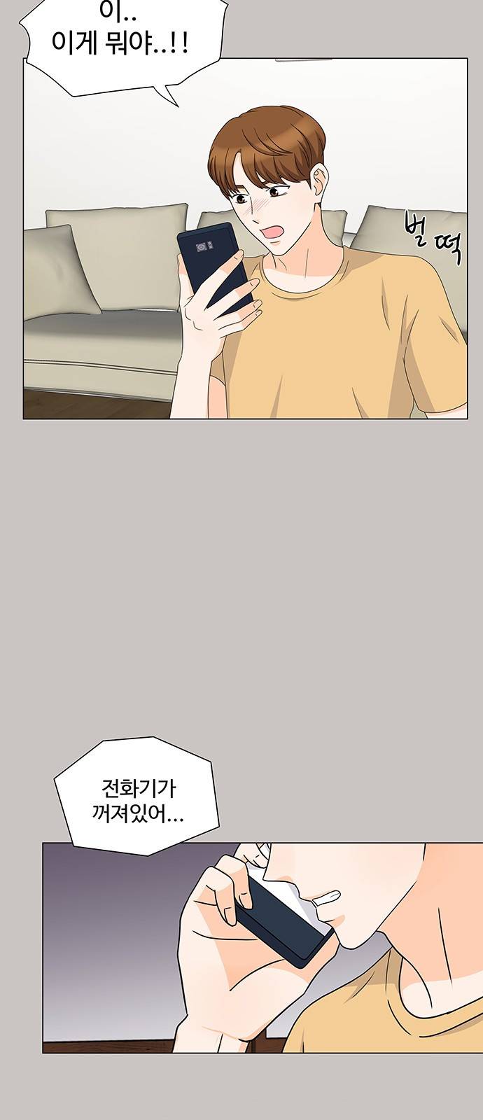 우리 오빠는 아이돌 54화 8