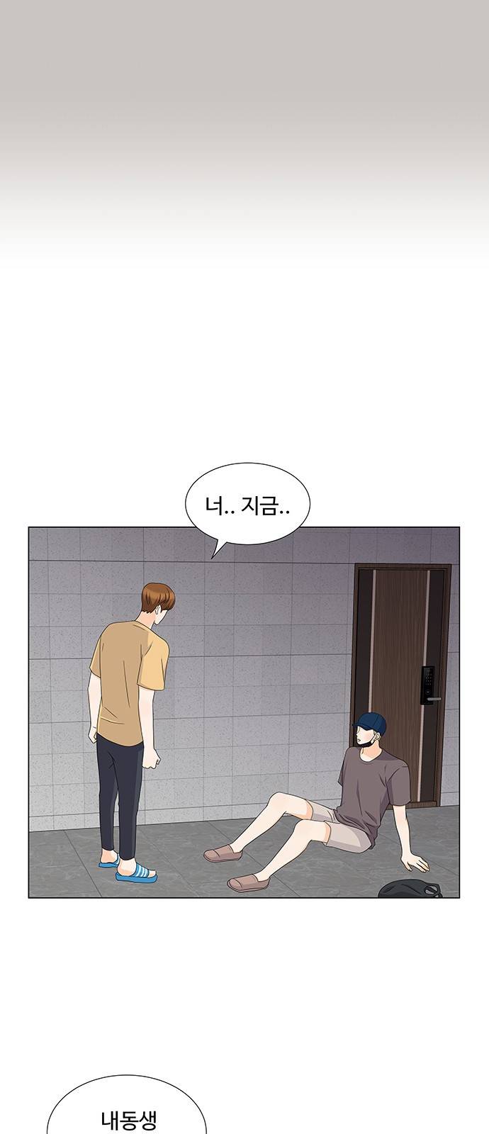 우리 오빠는 아이돌 54화 9