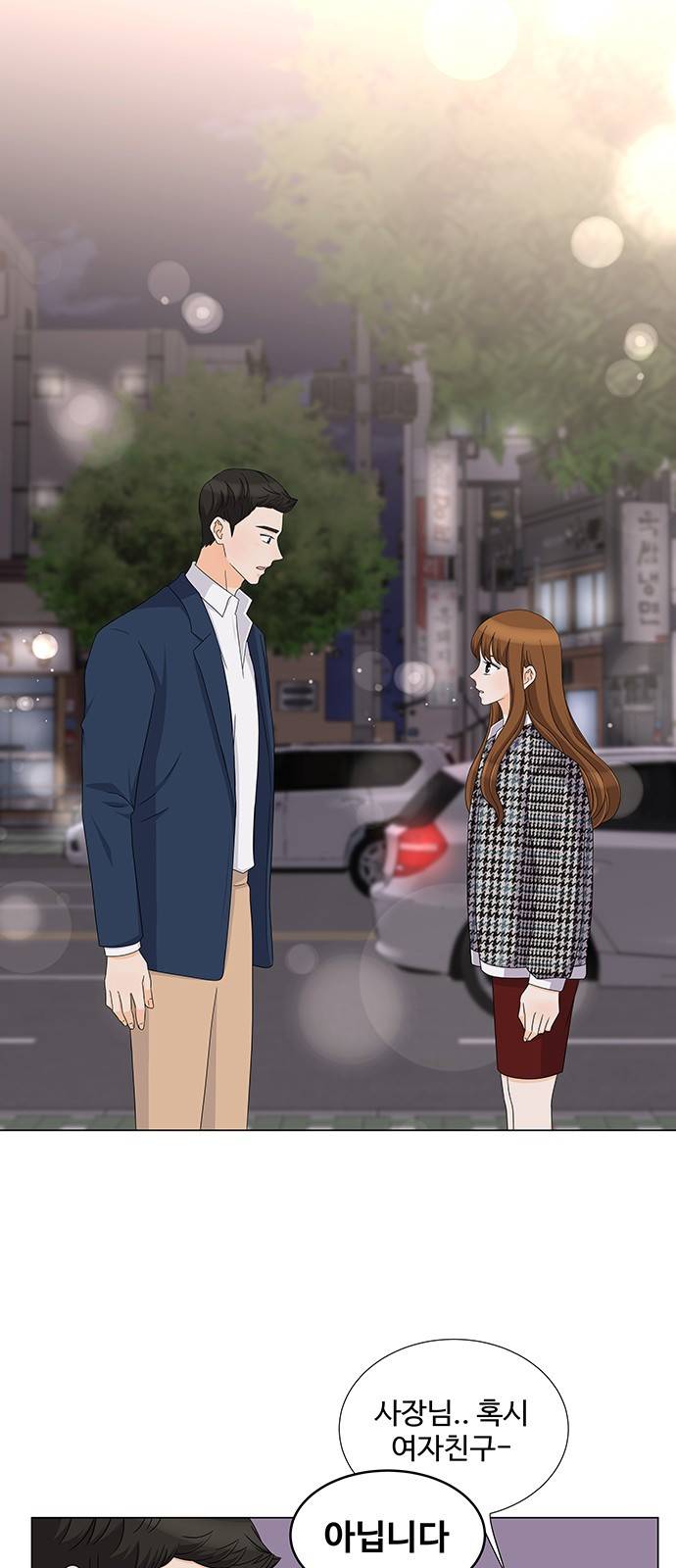 우리 오빠는 아이돌 64화 1
