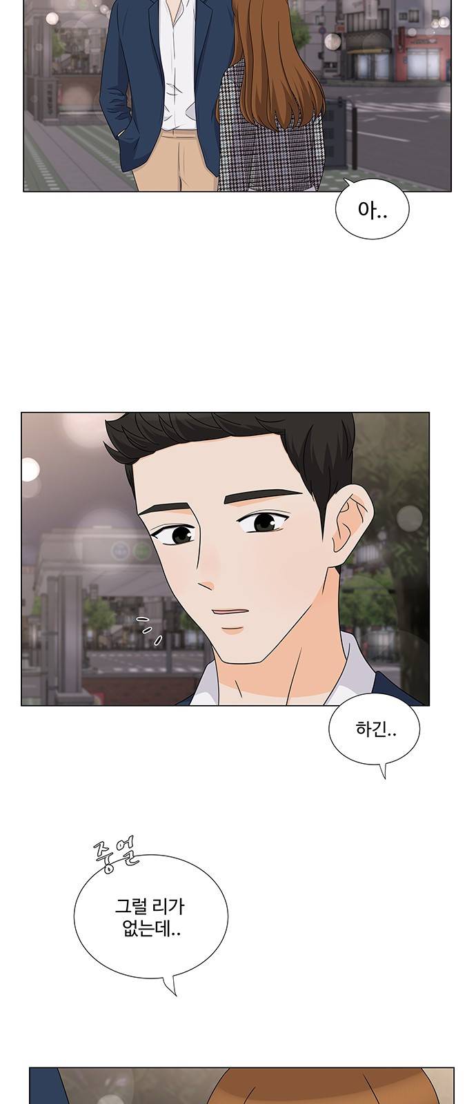 우리 오빠는 아이돌 64화 7