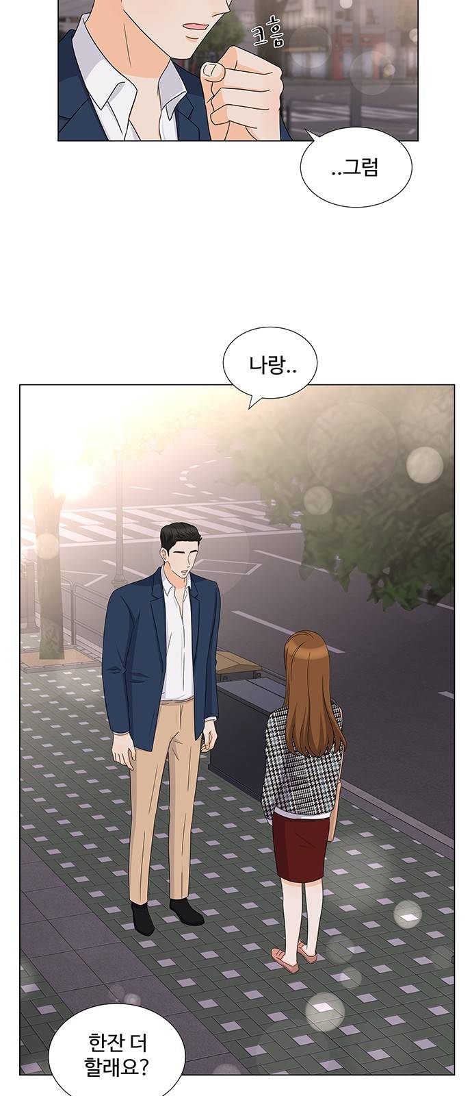 우리 오빠는 아이돌 64화 11