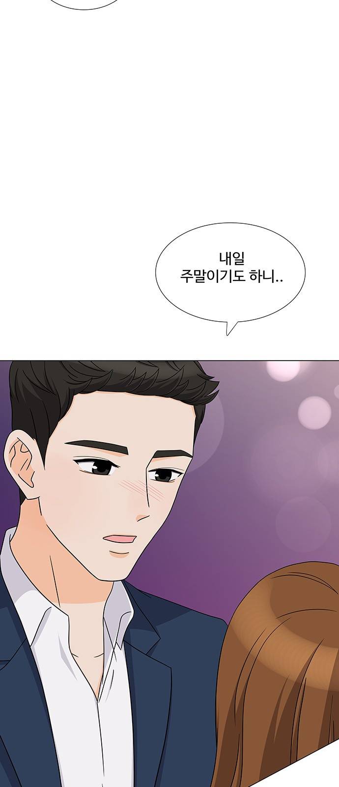 우리 오빠는 아이돌 64화 12