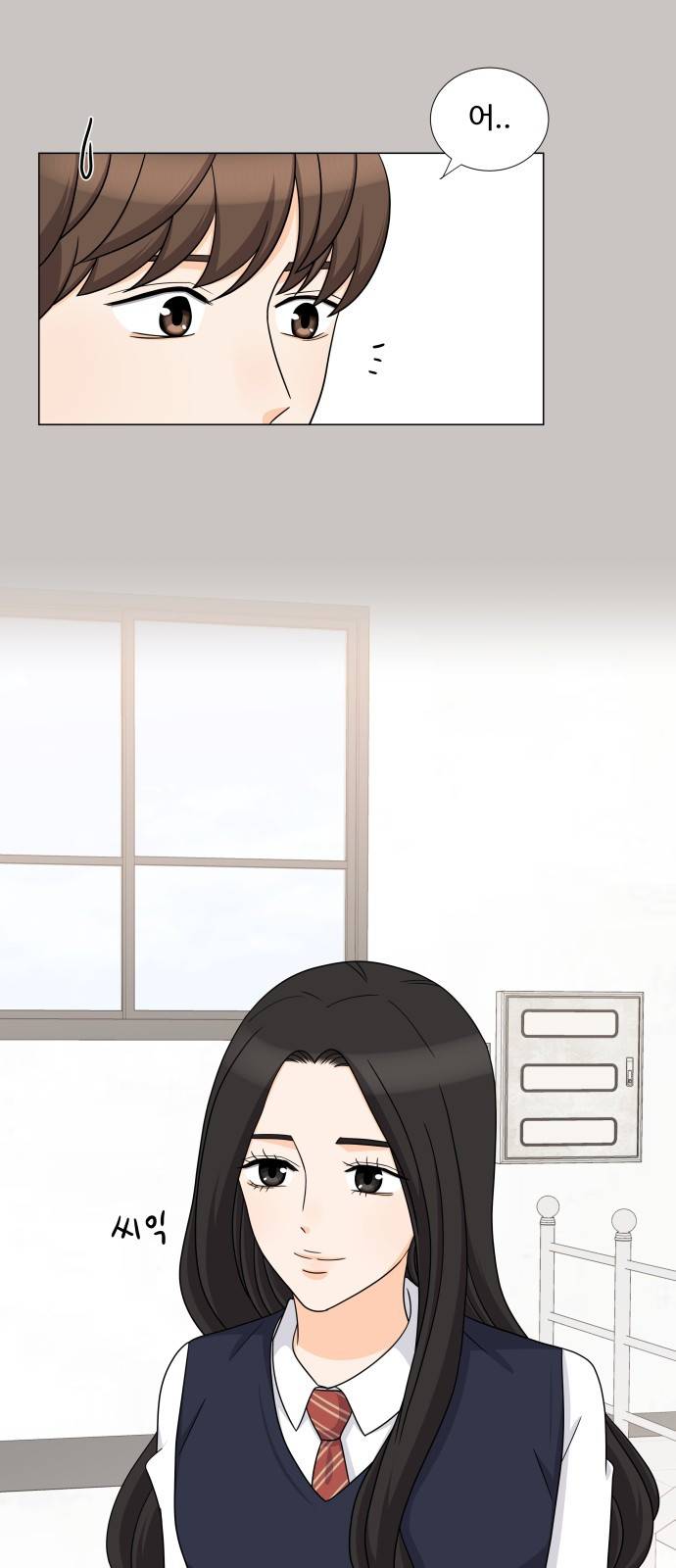 우리 오빠는 아이돌 74화 3