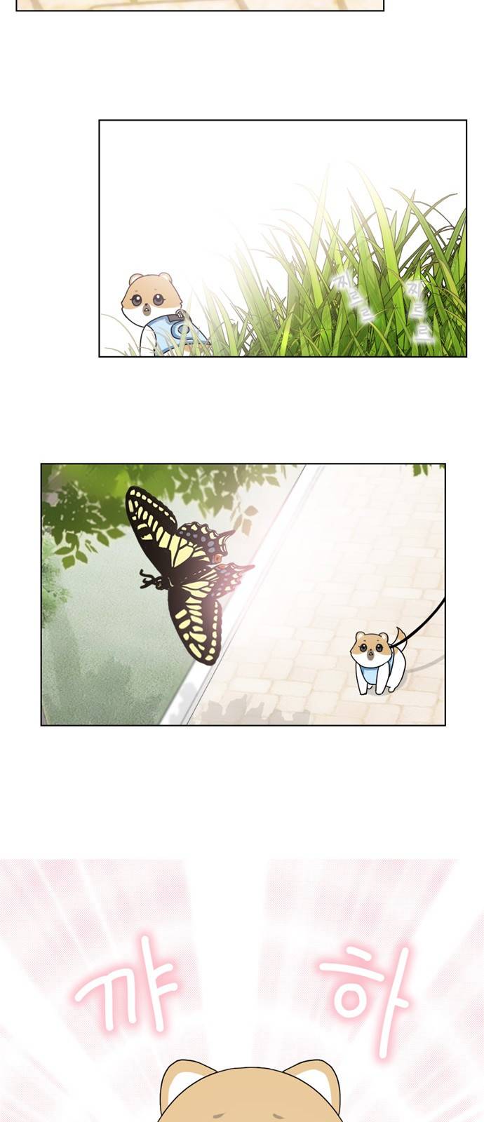 개를 낳았다 8화 6