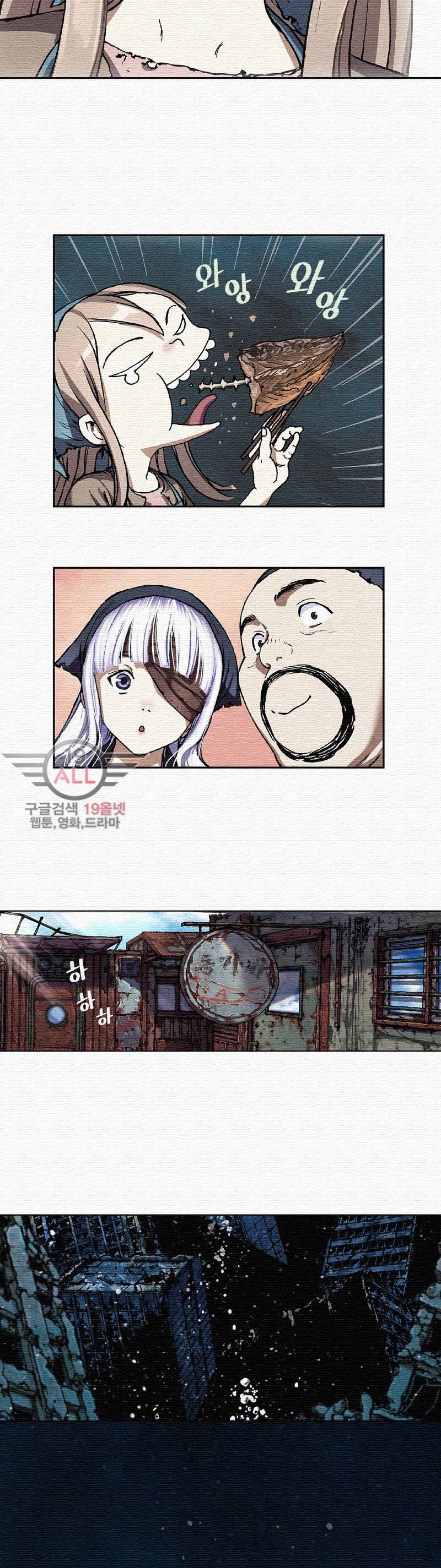 심해수 33화 18