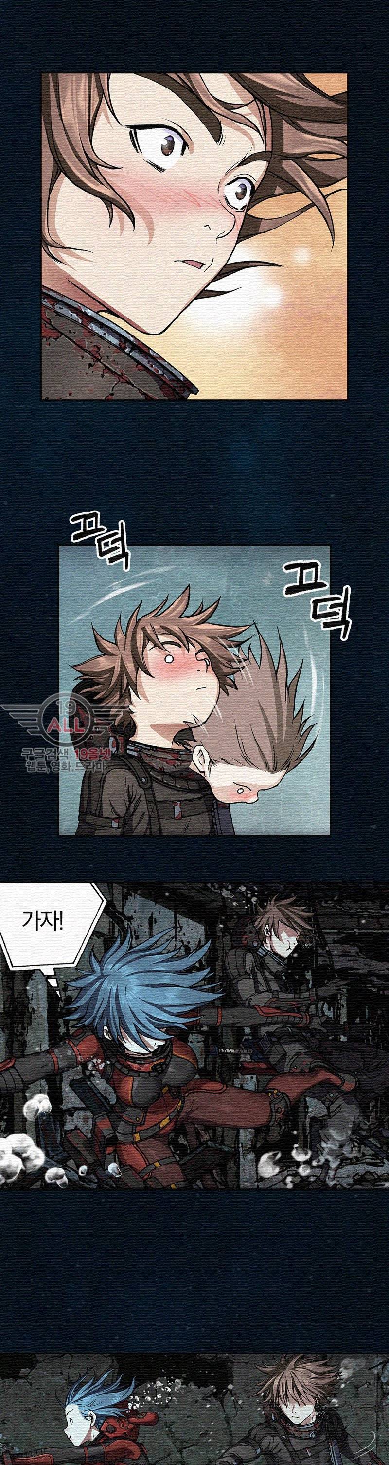 심해수 33화 37