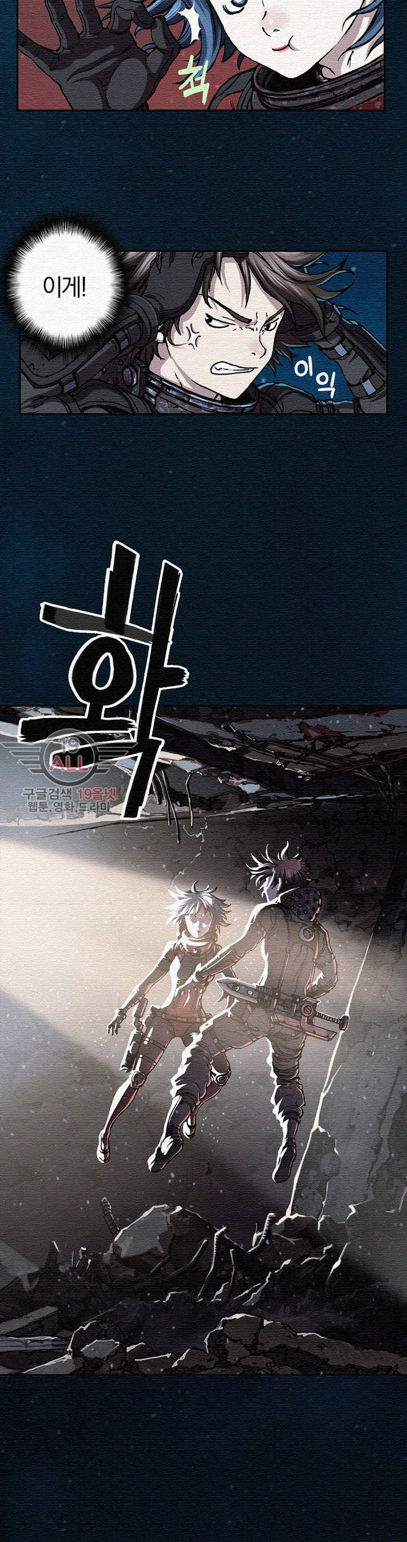 심해수 33화 45