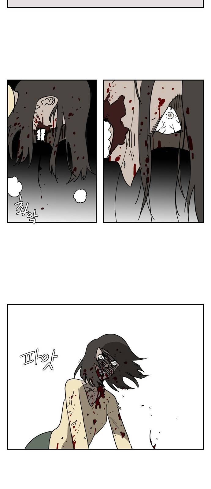 좀비딸 2화 9