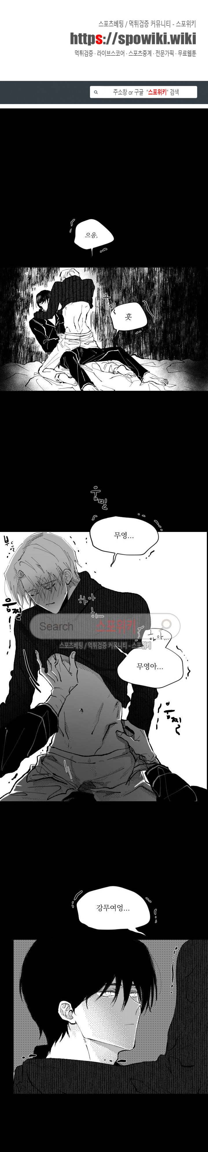 이월의 졸업식 6화 1